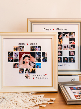 九宫格相框摆台洗照片定制diy情侣婚纱照加印做成相册9纪念礼物