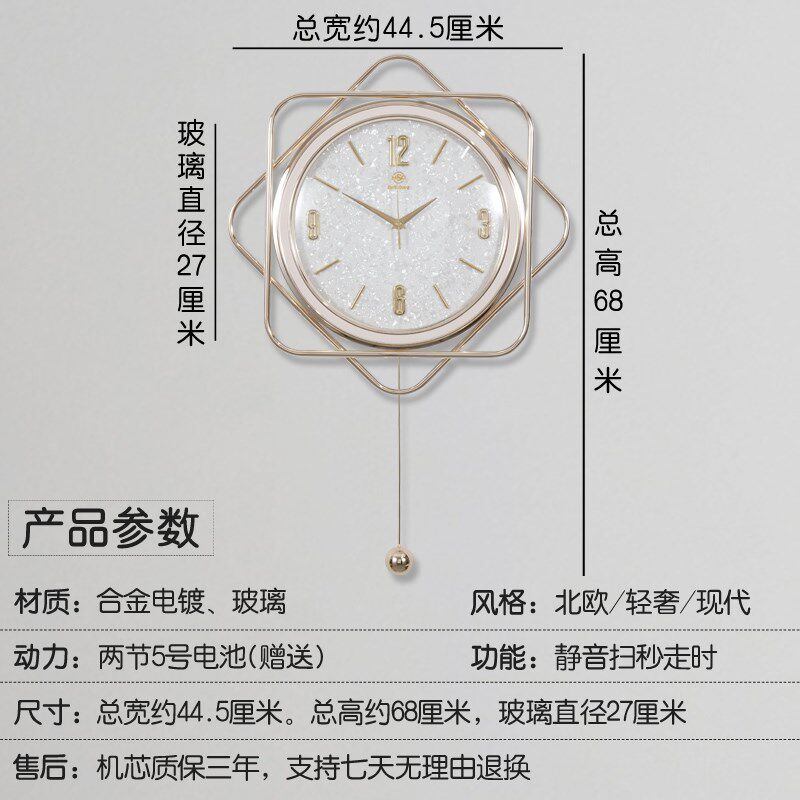 TQJ北欧风静音挂钟客厅家用挂钟卧室挂墙时钟轻奢创意贝壳石英表