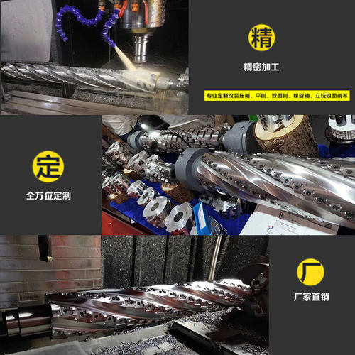 木工舍弃式螺旋刀轴重轻切削款平压刨双面刨改装马氏新鲁永兴定制
