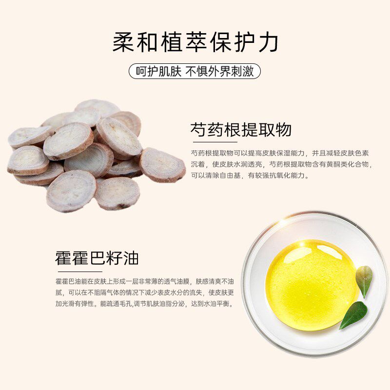 润根源婴幼儿保湿精华霜春夏成人可用润肤保湿滋润清爽舒适抗氧化