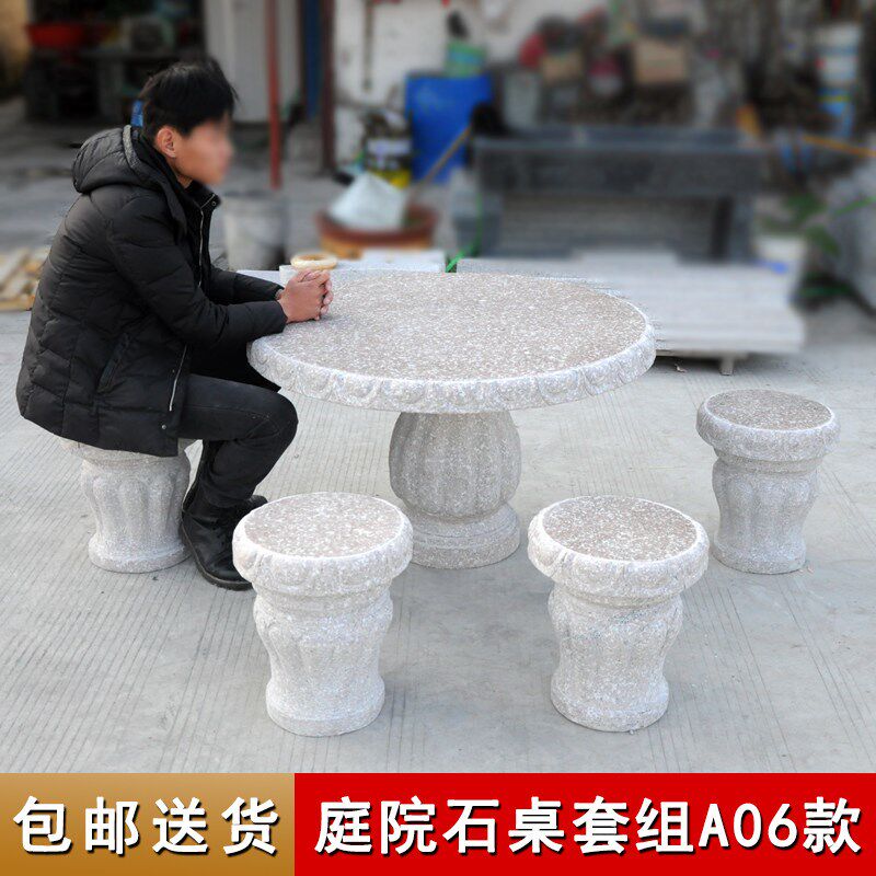 【A06款】大理石石桌庭院石桌椅南瓜桌子莲花边棋盘圆桌户外石雕