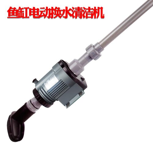 水族箱电动换水器鱼缸吸便器自动吸洗沙器清洁工具小鱼池吸鱼粪便
