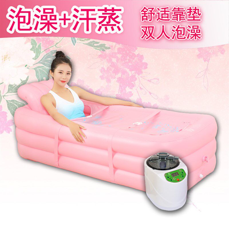 成人泡澡浴缸充气折叠浴桶浴盆桑拿箱家用汗蒸房保暖加厚躺式两用