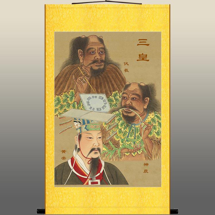 三皇五帝画像 伏羲神农炎帝黄帝尧舜皇帝人物卷轴挂画 绢布装饰画