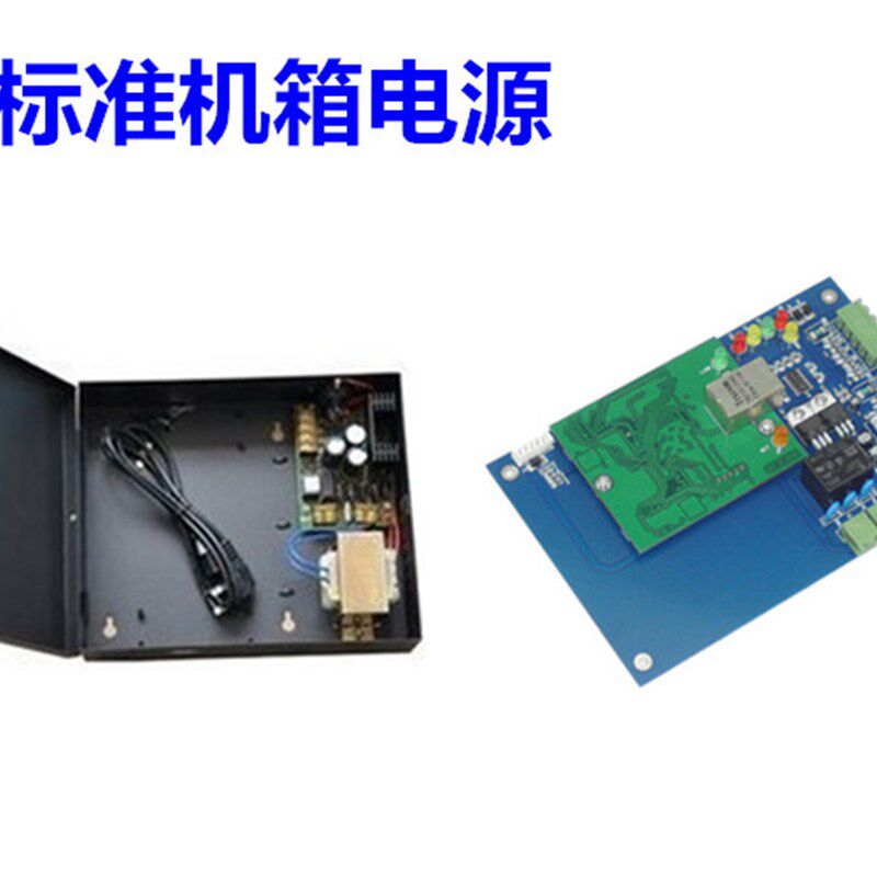 联网门禁控制器 TCP 联网双门/四门/单门门禁控制器门禁控制主板