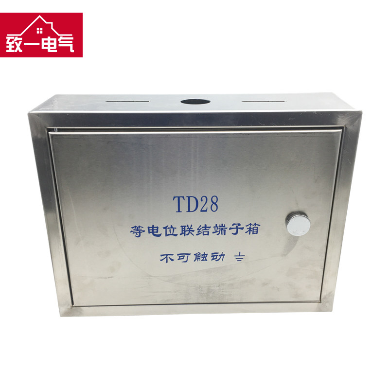 明装不锈钢总等电位400x300总等电位联结端子箱防雷接地箱MEB箱