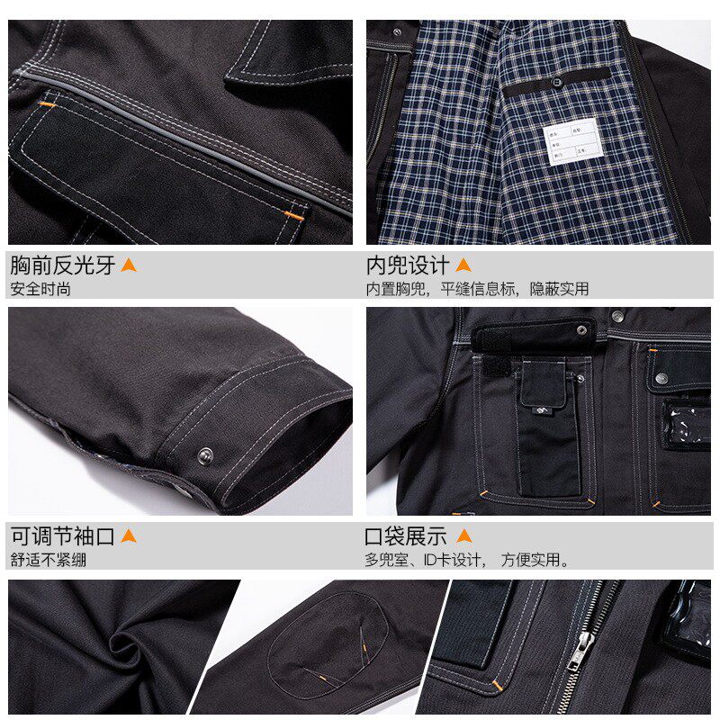 双层工作服套装男加厚汽修上衣秋冬耐磨车间机修弹力反光条劳保服