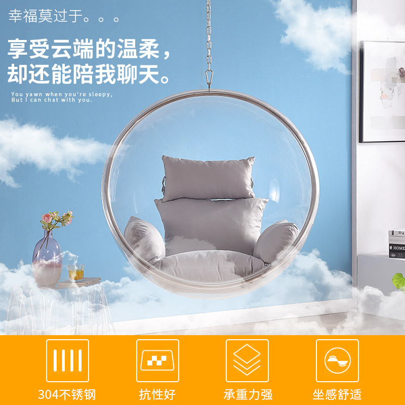 网红玻璃球吊椅透明泡泡椅家用户外秋千亚克力太空椅室内阳台吊篮