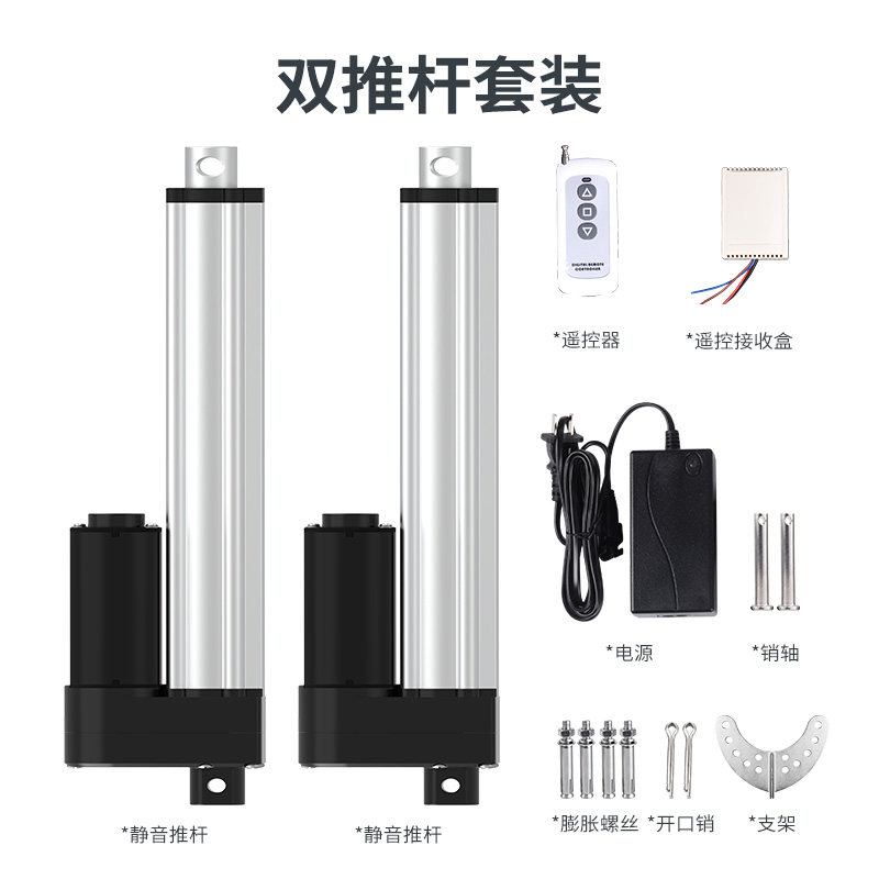双门电动推杆伸缩杆液压大推力电机24V直线往复支伸缩杆升降器