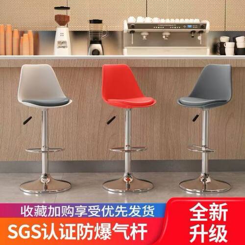 吧台椅子旋转网红酒吧椅收银柜台靠背升降椅子轻奢家用高脚凳子板