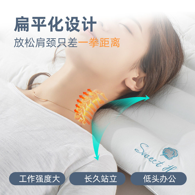 枕头低枕超薄枕矮枕软枕家用单人男护颈椎助睡眠儿童枕芯宝宝防螨
