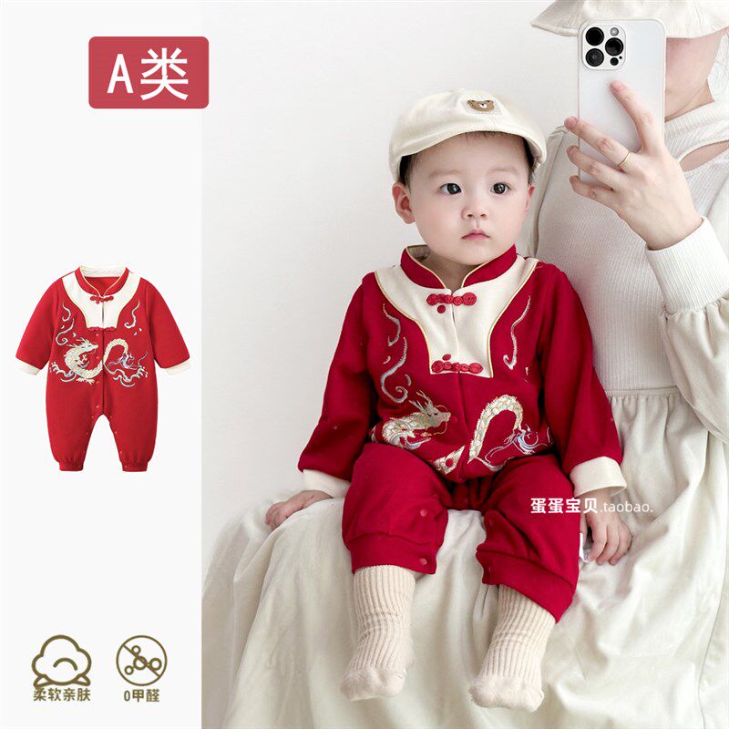 中式超萌龙宝宝衣服男连体婴儿秋装满月百天洋气周岁礼服秋季外出