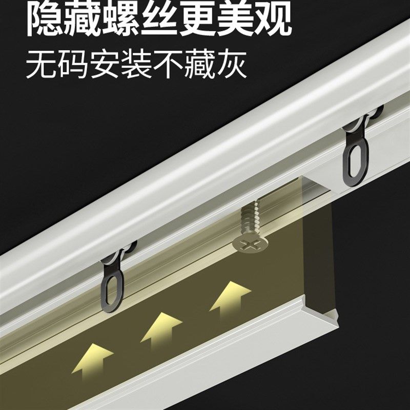 90度超薄窗帘轨道内开飘窗滑轨无码顶装L型U型窗静音滑轮导轨微弧