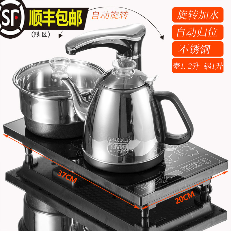自动上抽水电茶炉三合一茶具套装 茶盘茶道配件泡茶烧水壶茶艺炉