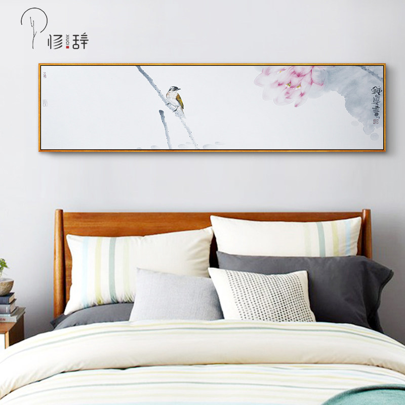 修辞新中式装饰画卧室床头婚房挂画书房客厅酒店配画墙壁画水墨画