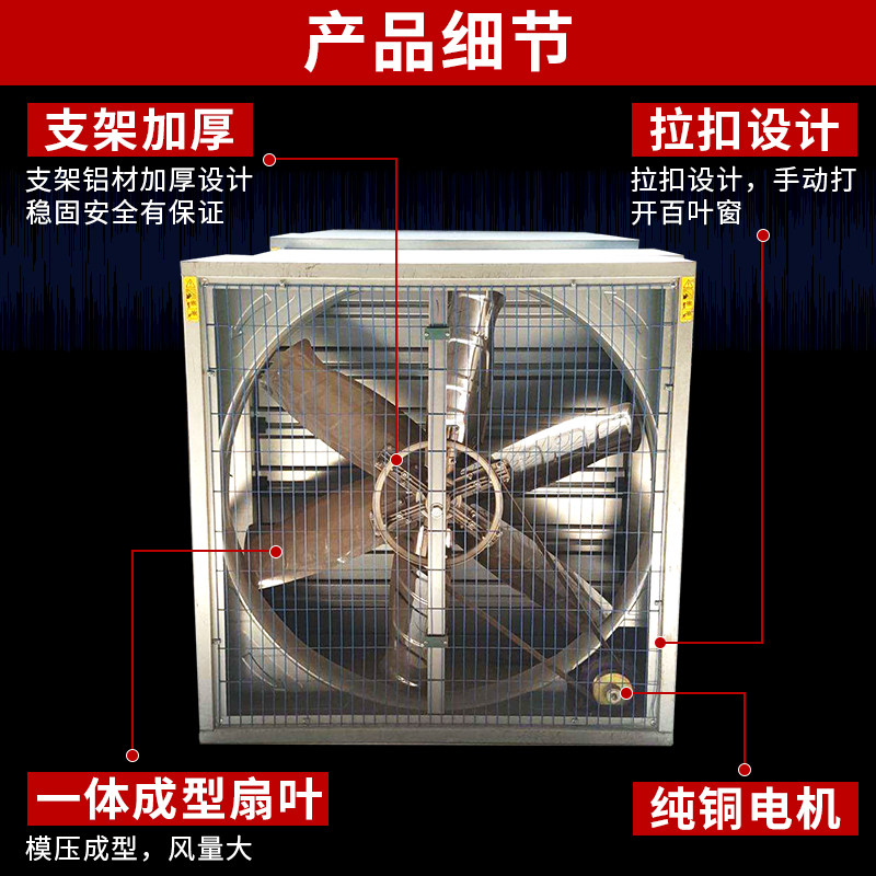 负压风机工业排风扇大功率强力排气扇矿厂工厂大棚养殖场通风换气