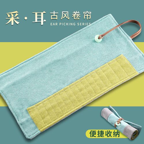 专业采耳工具套装收纳布袋采耳鹅毛鸡毛棒多孔位箱掏耳朵毛毛耳勺