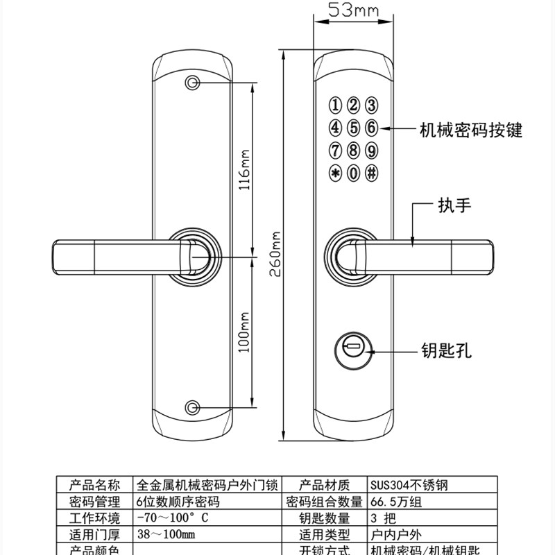 新款不锈钢机械密码锁家用房间室内房门木门大门铝合金户外防水锁