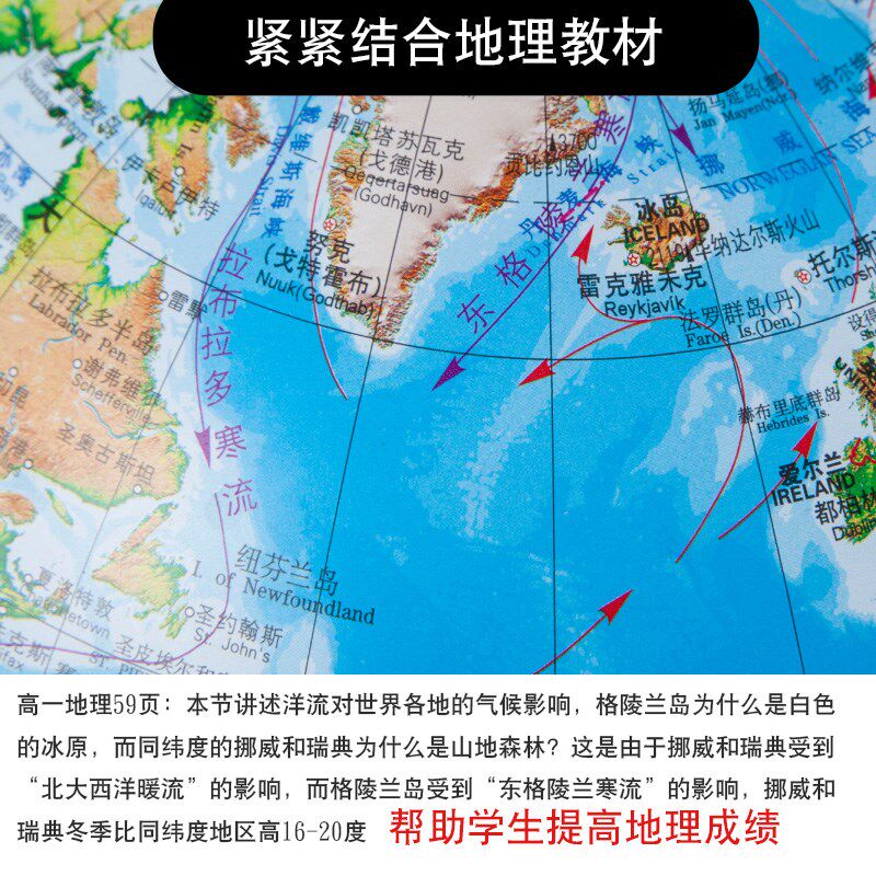 志诚ar互动3d地球仪地形台灯儿童夜光发光初中学生用地球仪立体悬