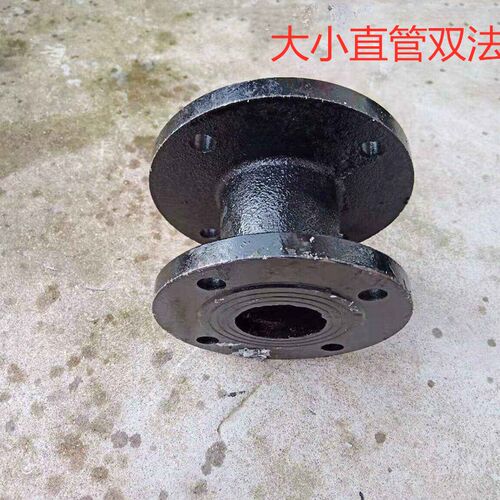 双法兰弯头90度弯管DN50铸铁6公斤污水泵配件大小头管道出水口