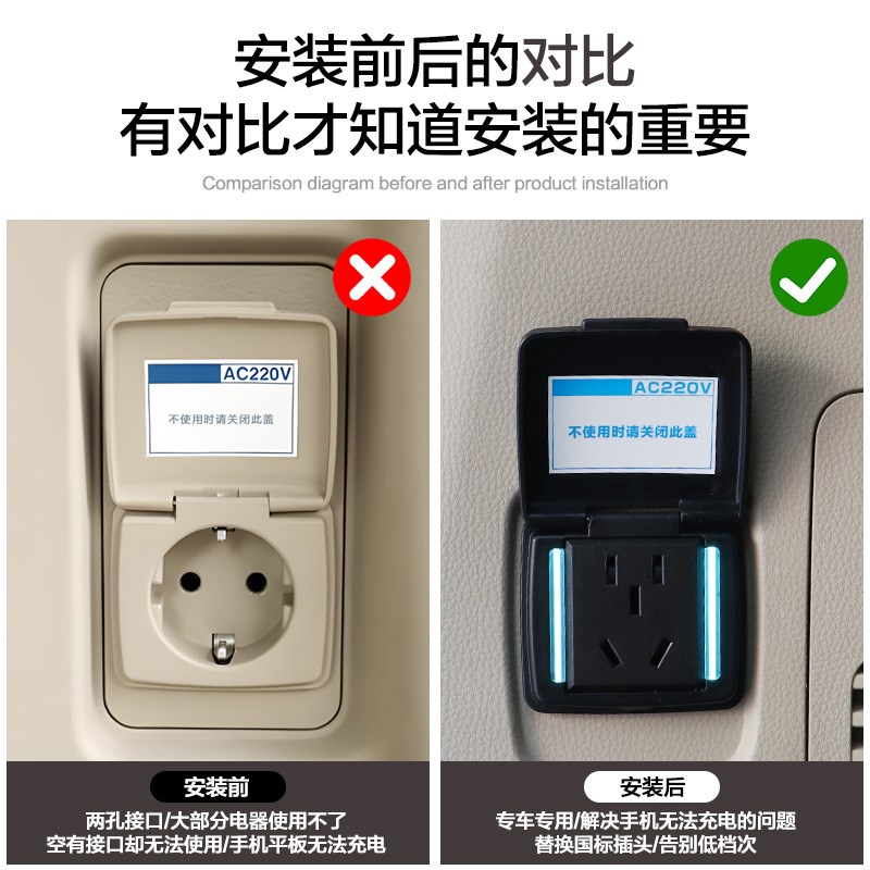 专用陆巡兰德酷路泽LC300普拉多LC250后备箱电源插头转换改装配件