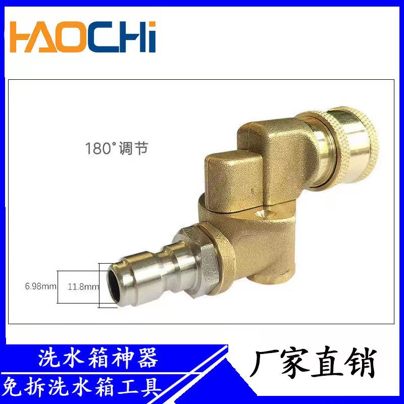 大车水箱清洗神器 网红免拆清洗水箱工具货车钩机挖机洗水箱工具