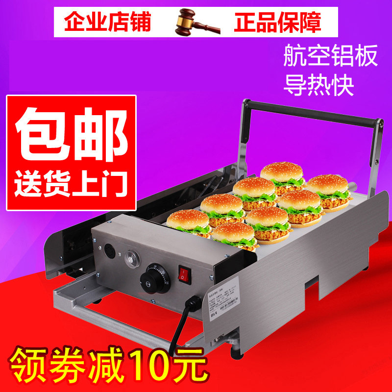 商用汉堡机大型汉堡炉奶茶店设备鸡蛋汉堡烘烤面包机