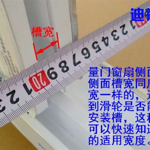 迪福德88型塑钢推拉门窗滑轮80断桥铝移门双平轮窗户轴承铜轮配件