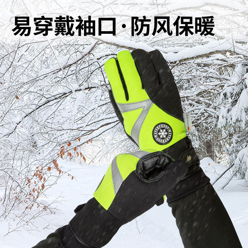 VGO 骑行保暖手套男款冬季加厚防风防水触屏夜视反光条户外作业