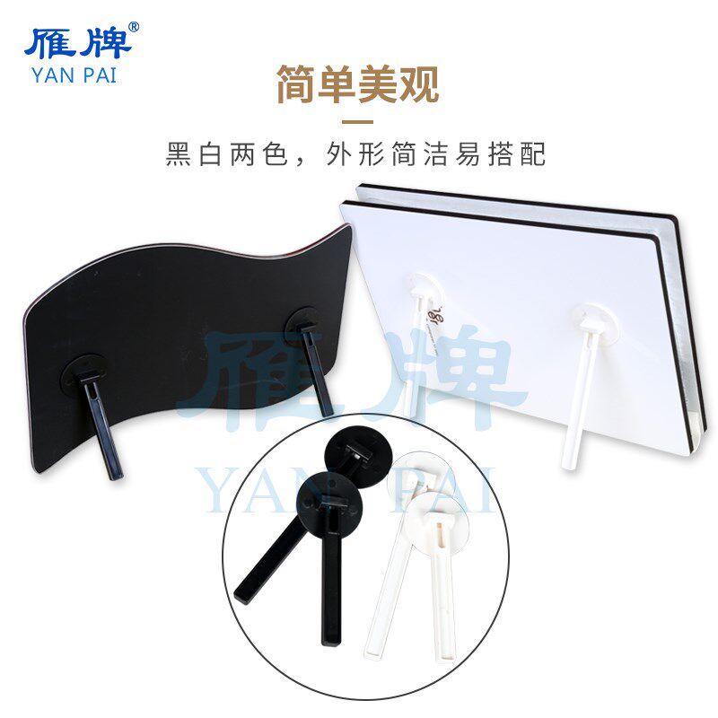 雁牌新款相册摆台免钉支架影楼后期相框摆台塑料支架托架背板支撑