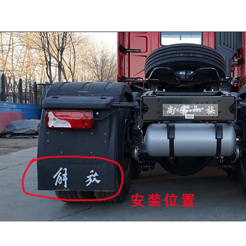 适用解放J7后轮挡泥板下挡帘解放字板JH6J6P驱动轮挡泥防飞溅原厂