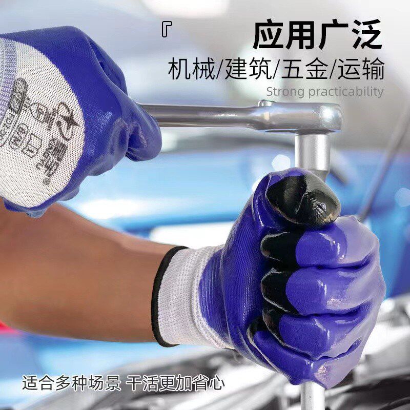 包邮星宇劳保手套 防护手套 浸胶手套 N513耐磨专家奋斗者006
