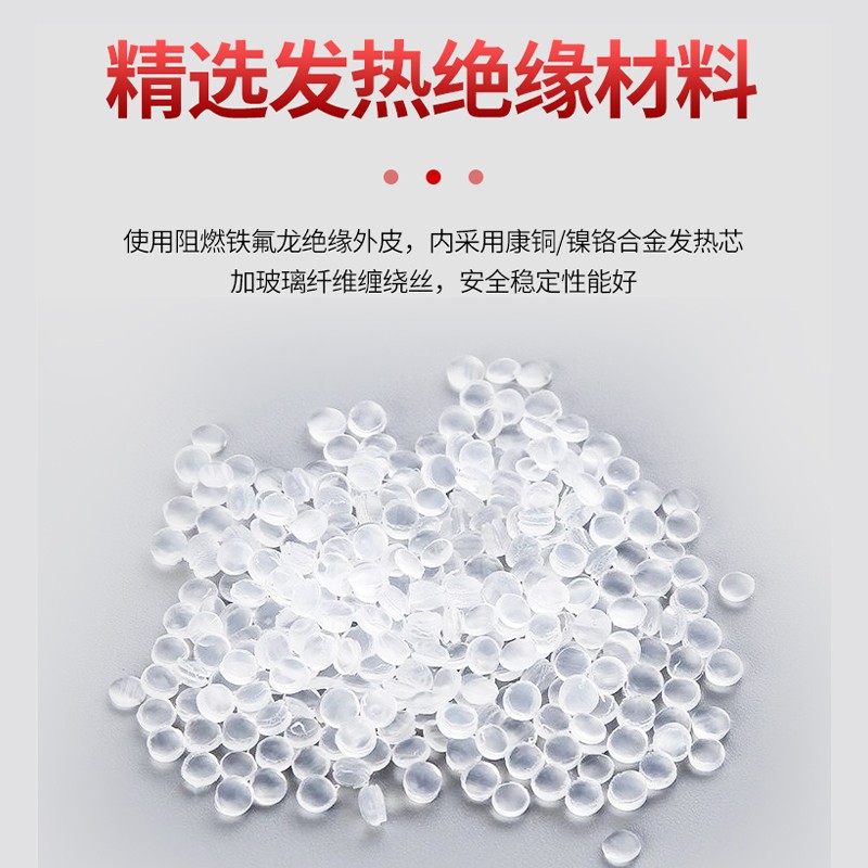 特氟龙低压加热线 柴油防冻抗老化电热丝孵化螺旋电热毯丝12V 24V