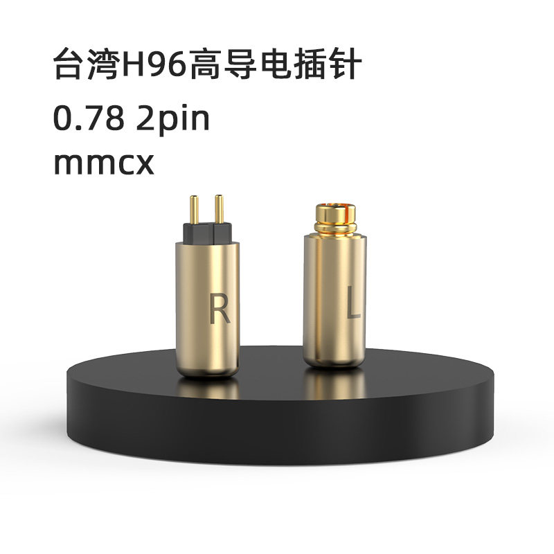 弱水时砂 金蔷薇 单晶银合金混编石墨烯屏蔽耳机升级线