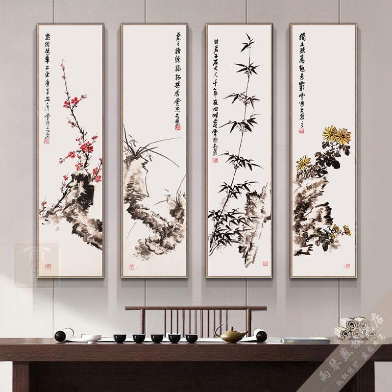 梅兰竹菊四联画装饰画客厅沙发背景墙画新中式茶室禅意办公室挂画