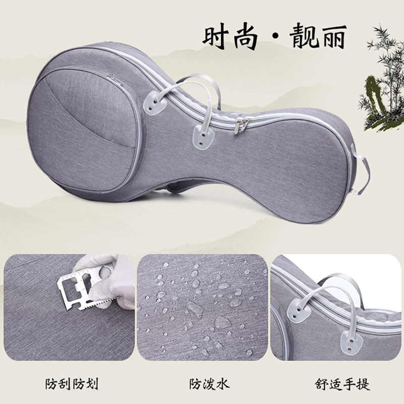 艺美新款布艺中阮包成人便携式琴袋简约加厚防震琴套可背可提琴包