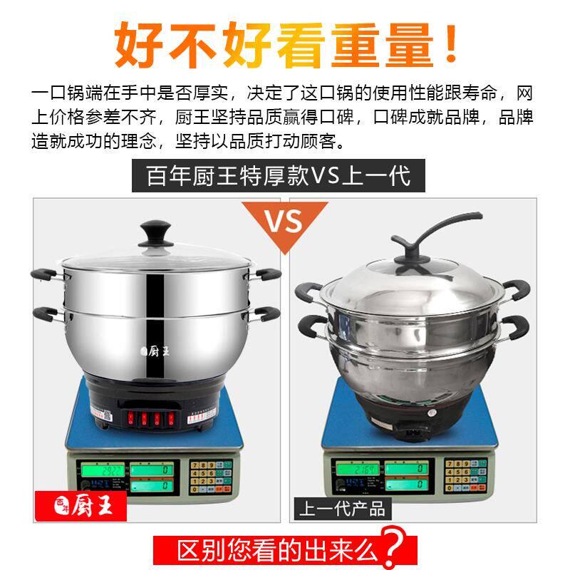多功能电热锅炒菜家用火锅蒸饭小电炒锅煮锅插电煎炒蒸煮一体锅