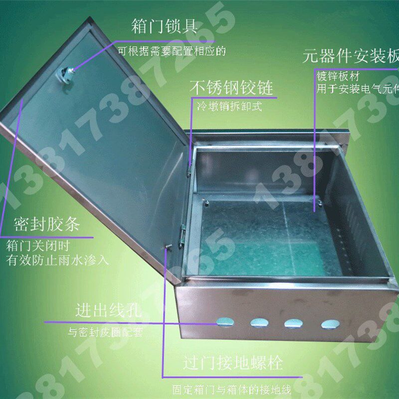 不锈钢配电箱350*250*160室外不锈钢防水箱/安防挂箱/落地箱加厚