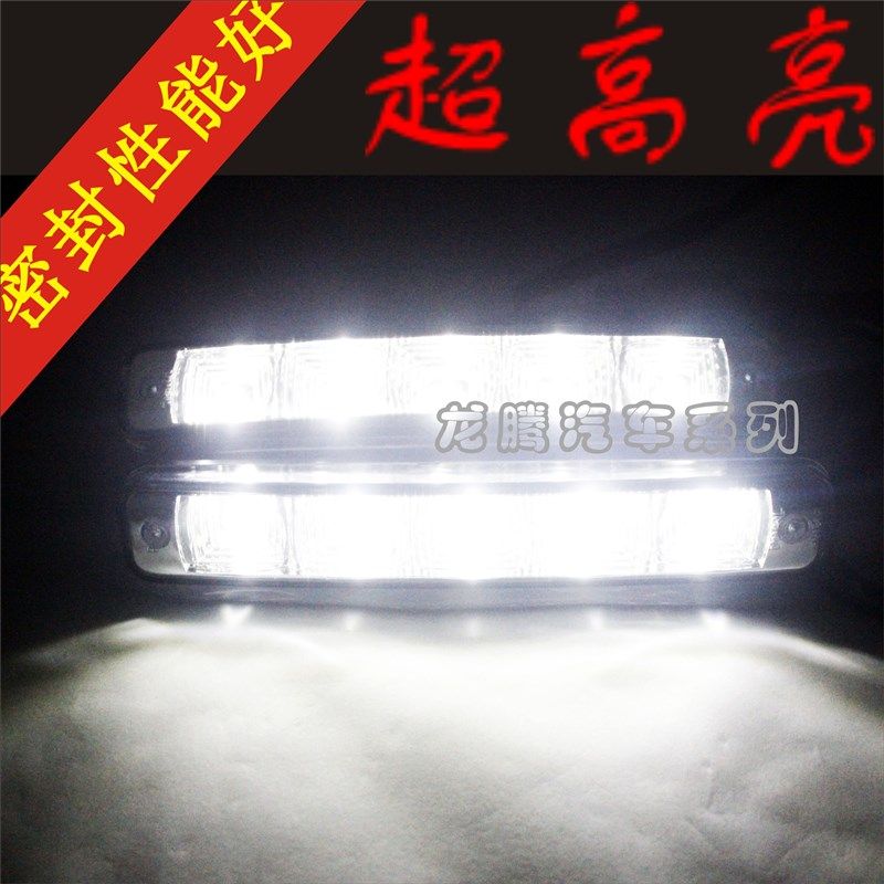 汽车改装饰日行灯高超亮防水大功率通用5灯LED日夜间行车灯