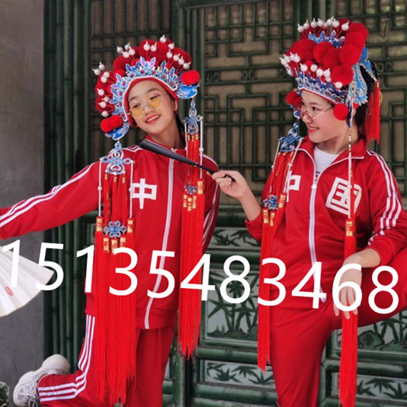 包邮戏曲绒球凤冠影楼摄影主题舞台走秀中国风花旦国潮头饰儿童