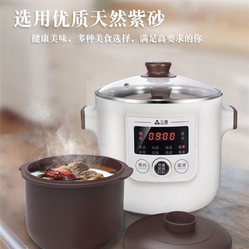 三源1.5L/3.5L紫砂隔水炖多功能电炖锅3陶瓷炖盅防干烧精炖汤煲