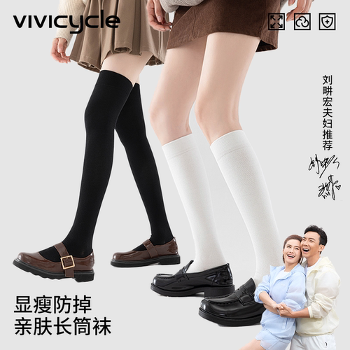 萝莉学院风过膝小腿袜