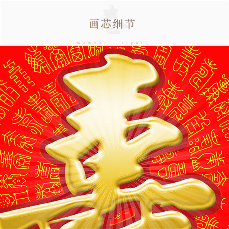 福寿双全图画像 福如东海寿比南山寿星神仙卷轴挂画 丝绸装饰字画