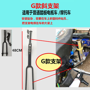 摩托车雨伞支架载重王三轮车踏板车弯梁车安装伞撑配件雨棚伞底座