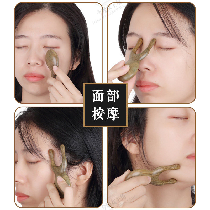 绿檀木多用眼睛按摩梳解乏护眼利器搓耳朵神器鼻刮脸眼部拨筋木头