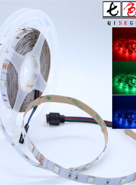 LED贴片灯带12V5050RGB七彩软灯条爆闪套管户外防水酒吧三色变色