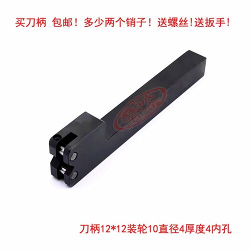 双轮网纹滚花刀双轮网纹压花刀12*1216*1620*2025*25双轮滚刀柄