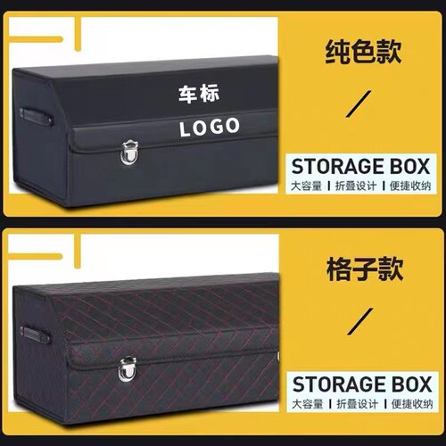 适用凯迪拉克CT5 CT6 XT4 XT5锐歌CT4汽车后备箱收纳箱整理储物盒