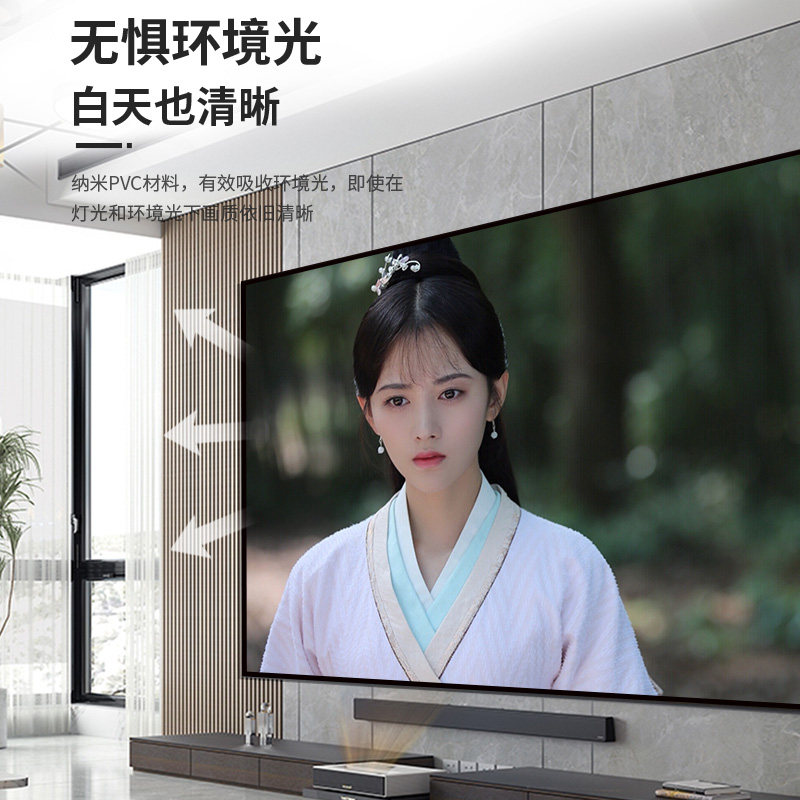 坚果极米抗光窄边画框幕布100寸150寸180寸200寸短焦激光黑晶定制