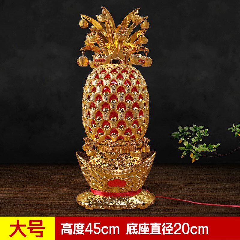 金菠萝摆件 招财摇钱树大号 元宝招财树带灯光可旋转聚宝盆装饰品